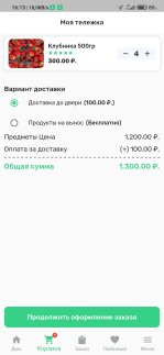 Screenshot_2023-05-27-16-13-17-659_com.svejie.ru.jpg